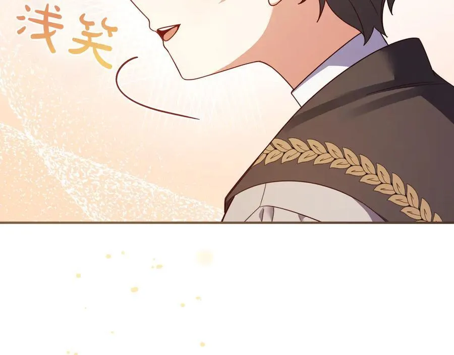 第33话 一起走吧 第30页