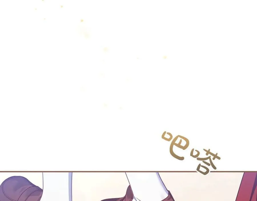 第33话 一起走吧 第31页