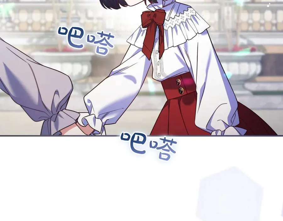 第33话 一起走吧 第39页
