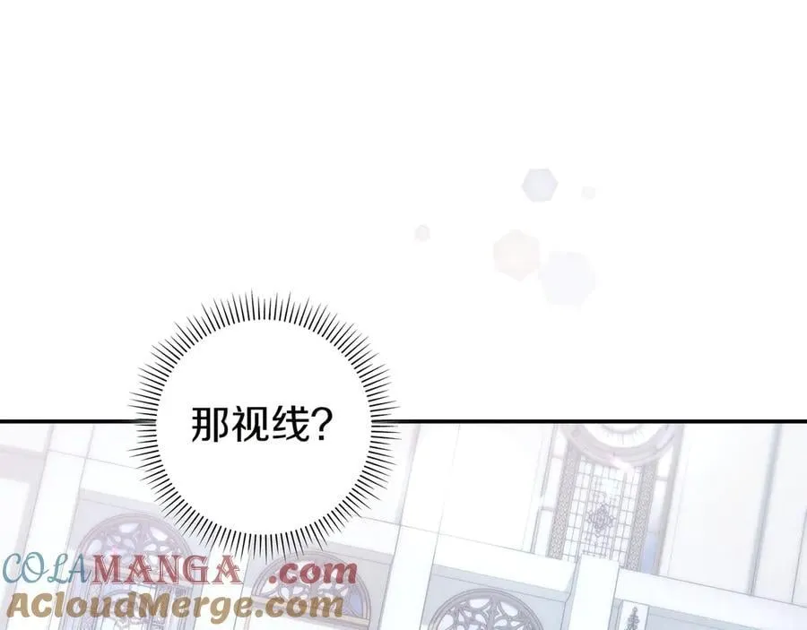 第33话 一起走吧 第45页