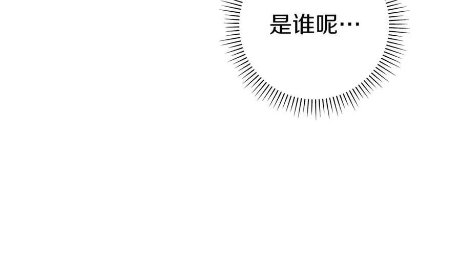第33话 一起走吧 第47页