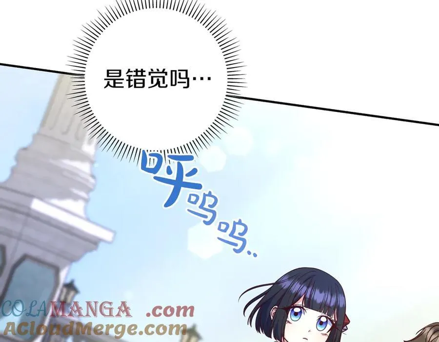 第33话 一起走吧 第49页