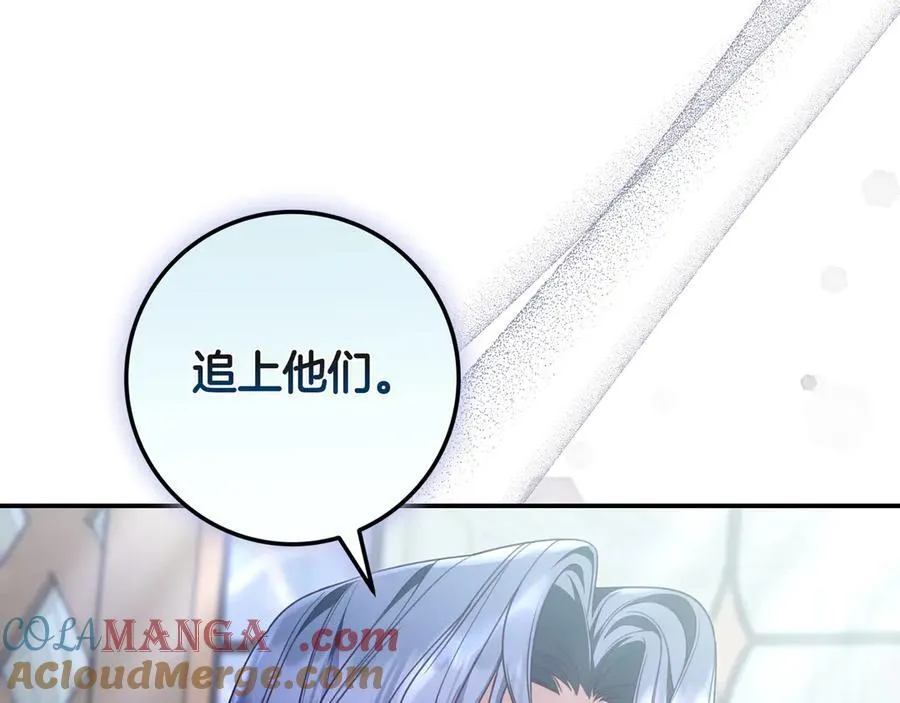 第33话 一起走吧 第61页
