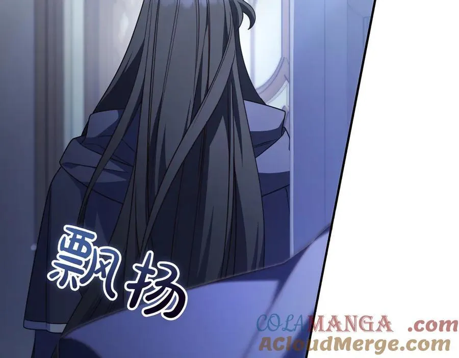 第33话 一起走吧 第69页