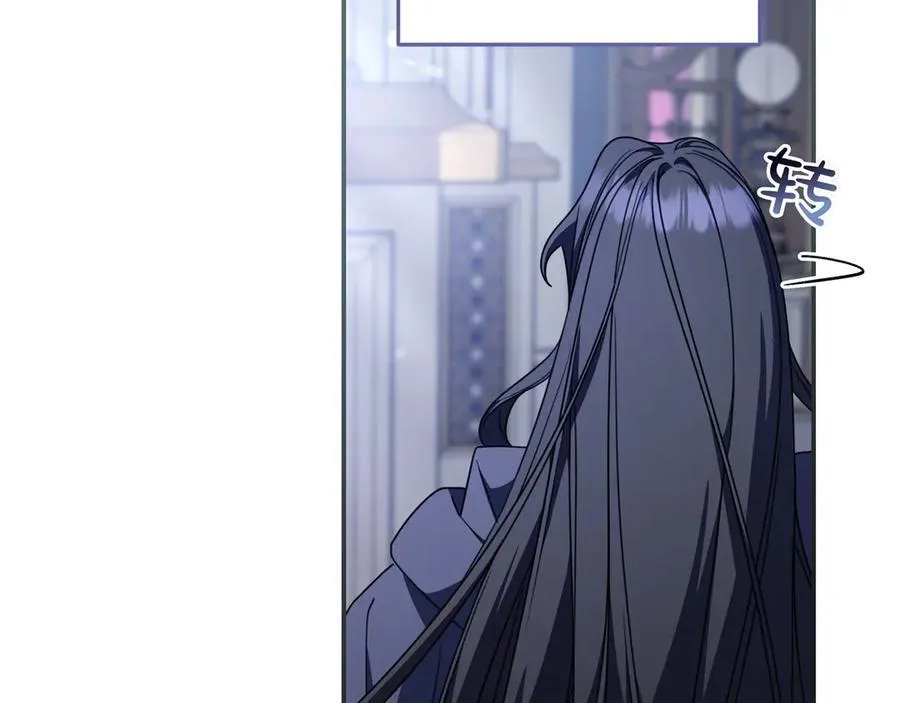 第33话 一起走吧 第83页