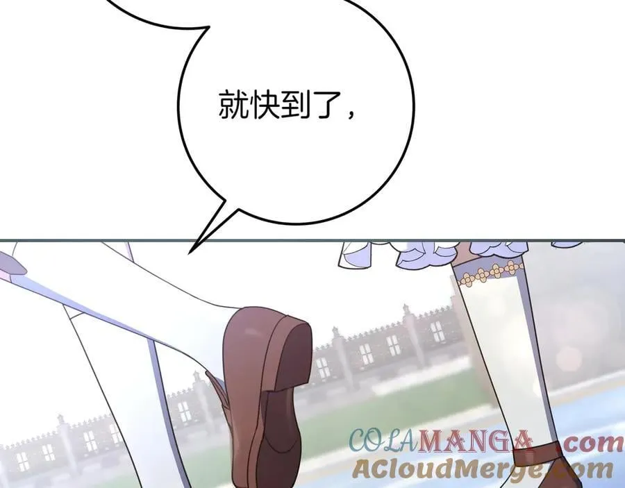 第33话 一起走吧 第85页