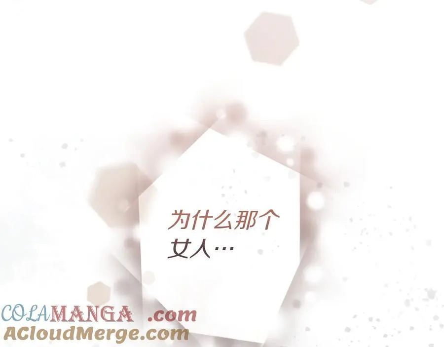 第33话 一起走吧 第101页