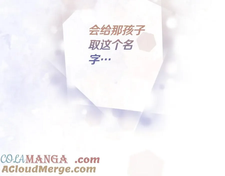 第33话 一起走吧 第105页