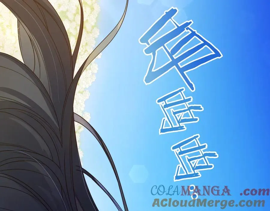 第33话 一起走吧 第113页