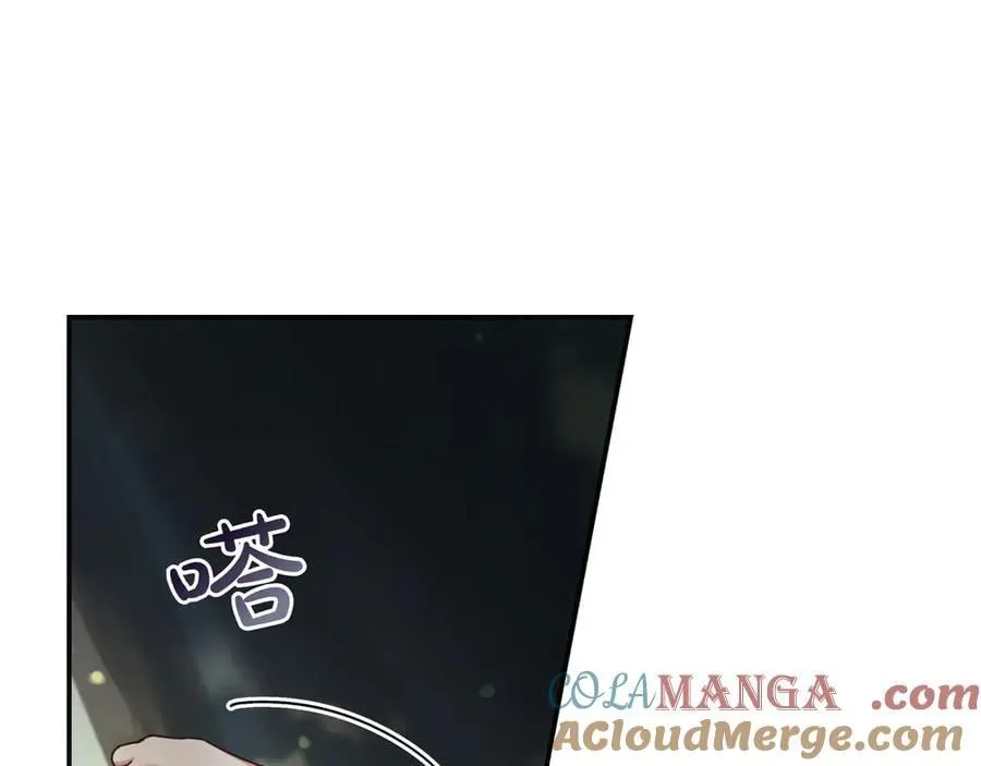第33话 一起走吧 第121页