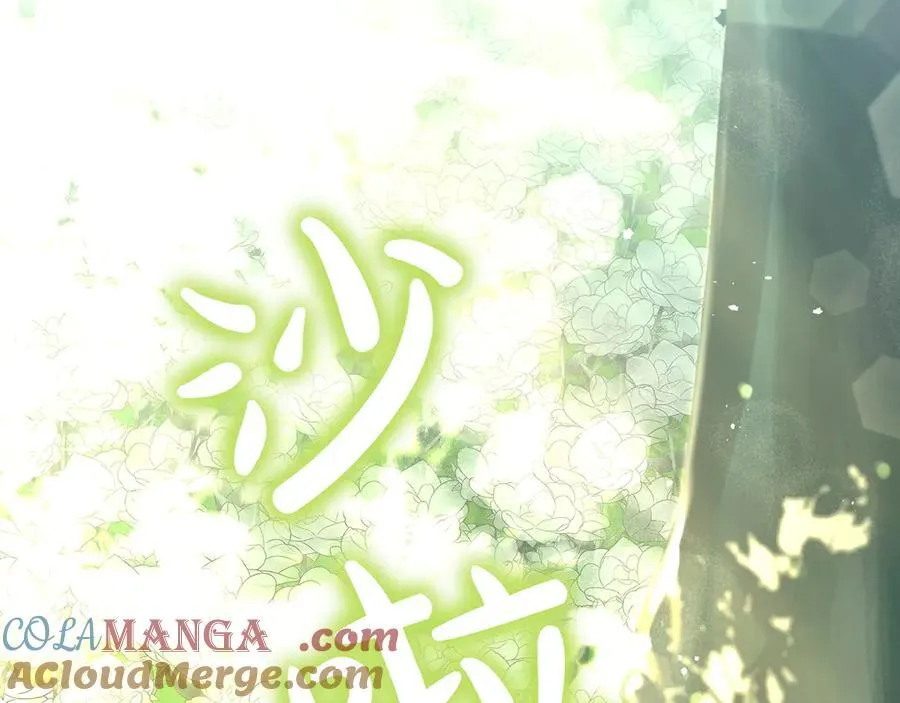 第33话 一起走吧 第125页