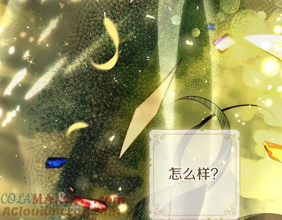 第33话 一起走吧 第141页