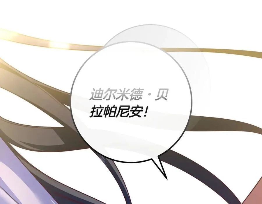 第33话 一起走吧 第150页