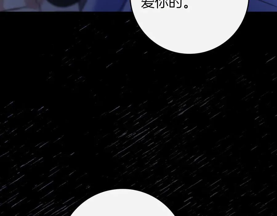 第33话 一起走吧 第155页