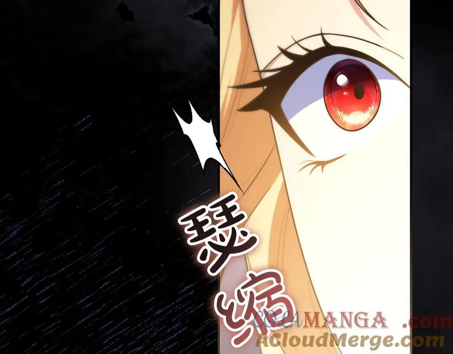 第33话 一起走吧 第161页