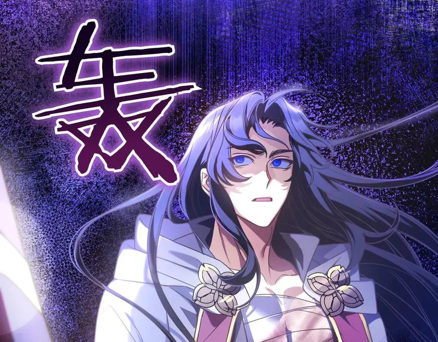 第33话 一起走吧 第166页