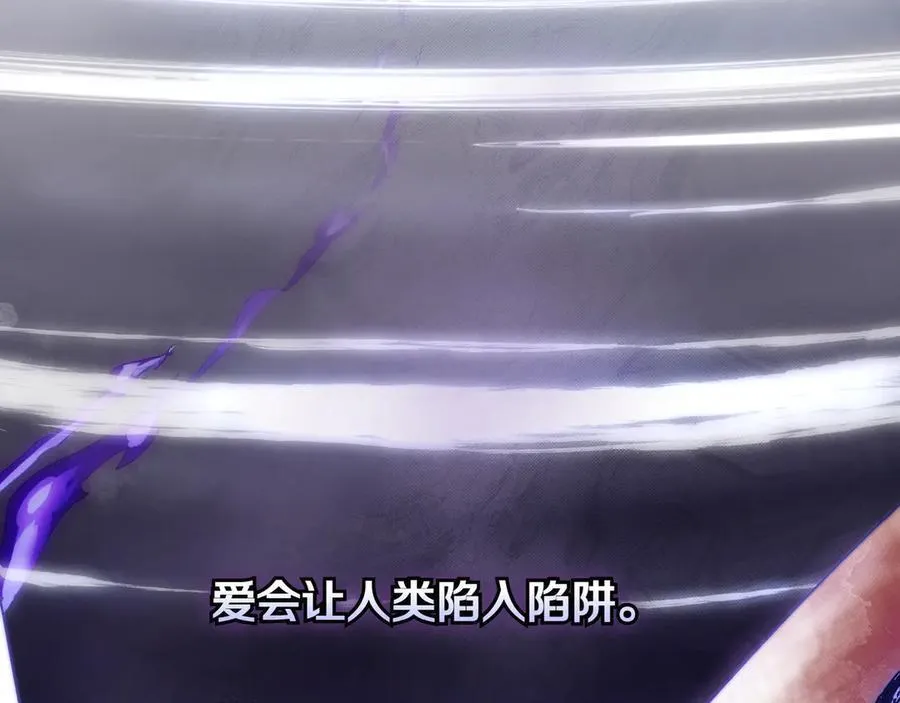 第33话 一起走吧 第175页