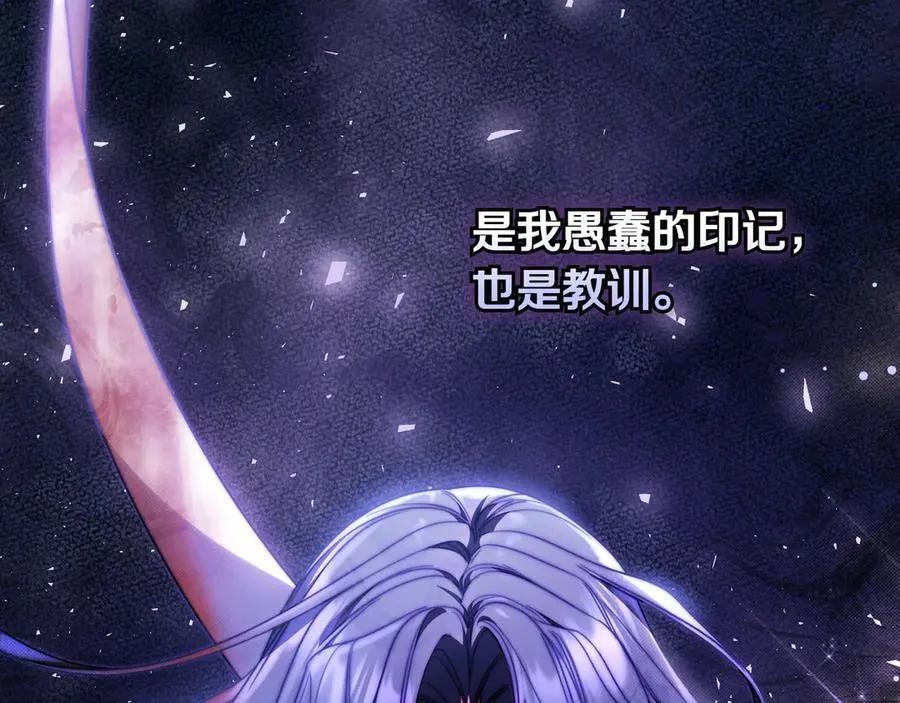 第33话 一起走吧 第178页