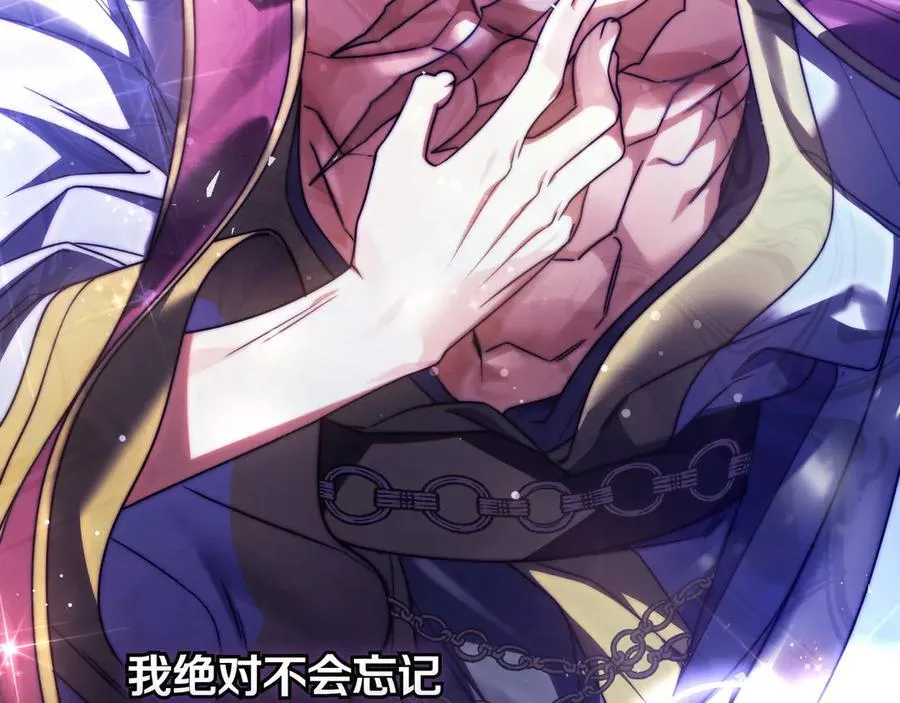 第33话 一起走吧 第180页
