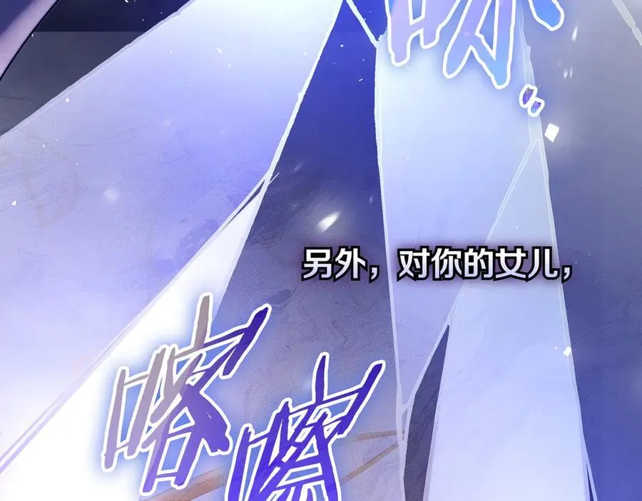 第33话 一起走吧 第182页