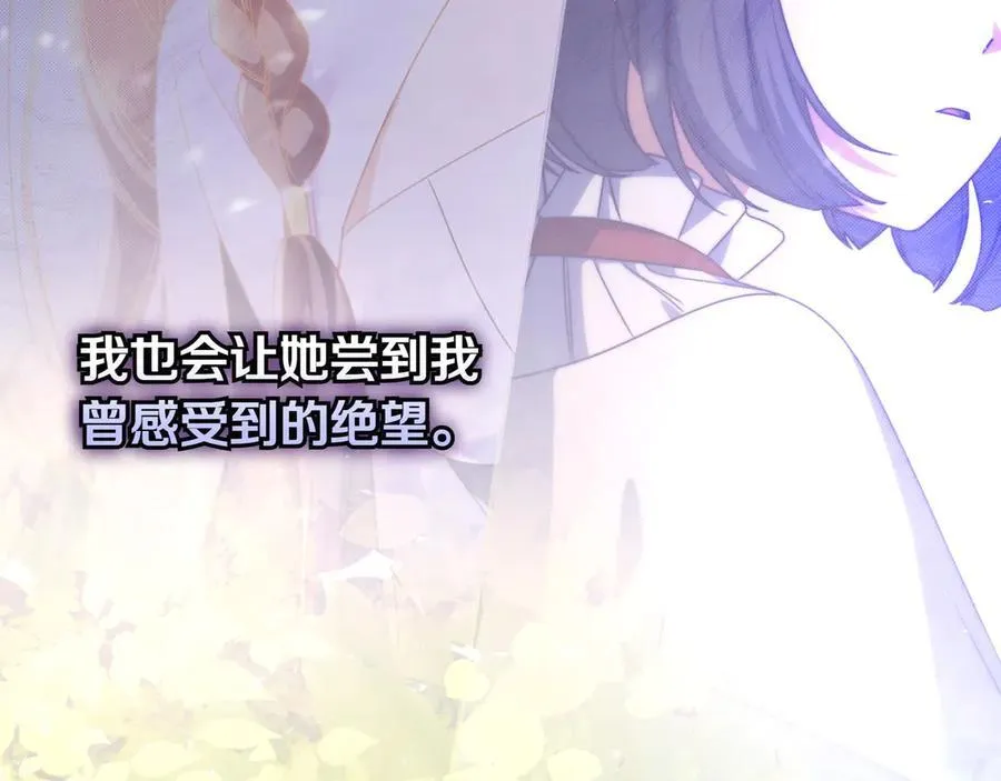 第33话 一起走吧 第184页
