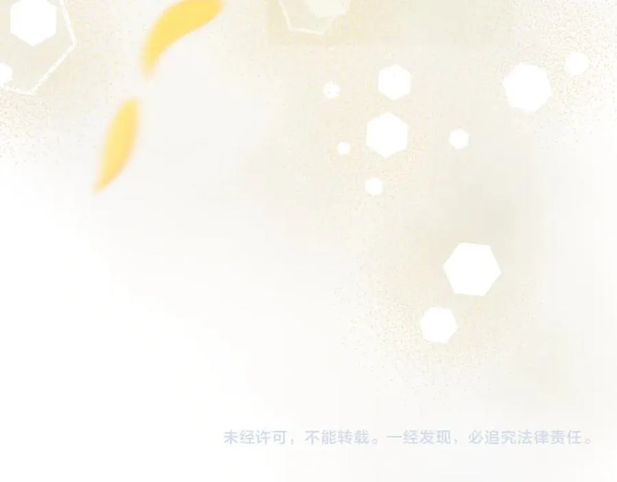 第33话 一起走吧 第196页