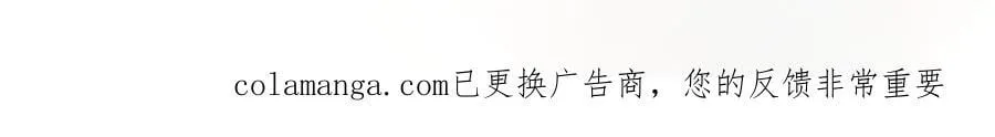 第33话 一起走吧 第197页