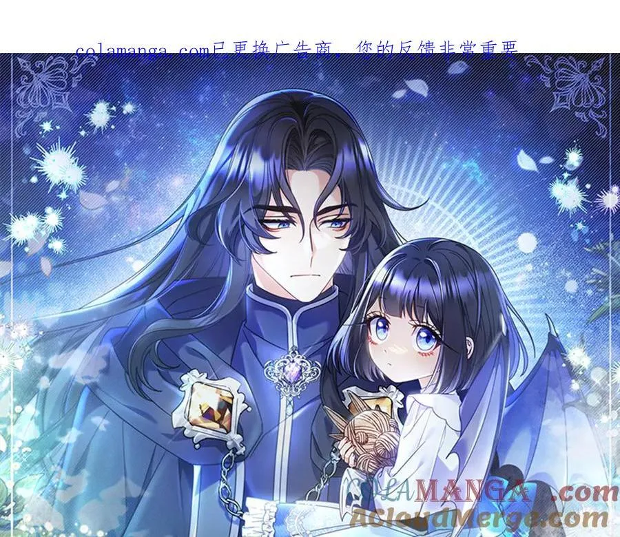 第34话 心软 第1页