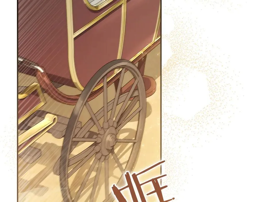 第34话 心软 第6页