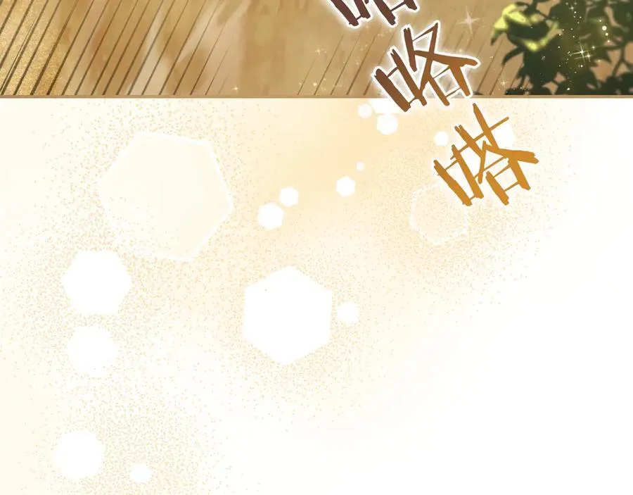 第34话 心软 第10页