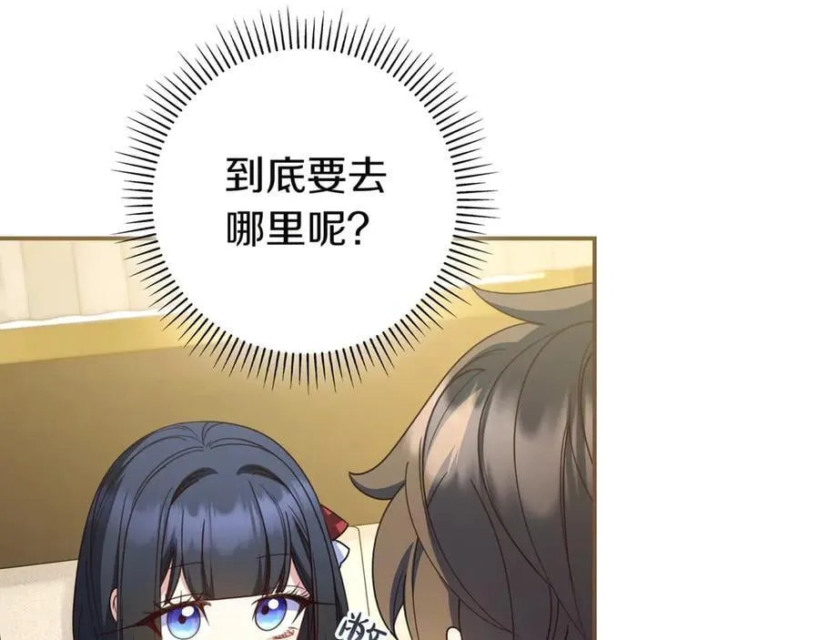 第34话 心软 第19页