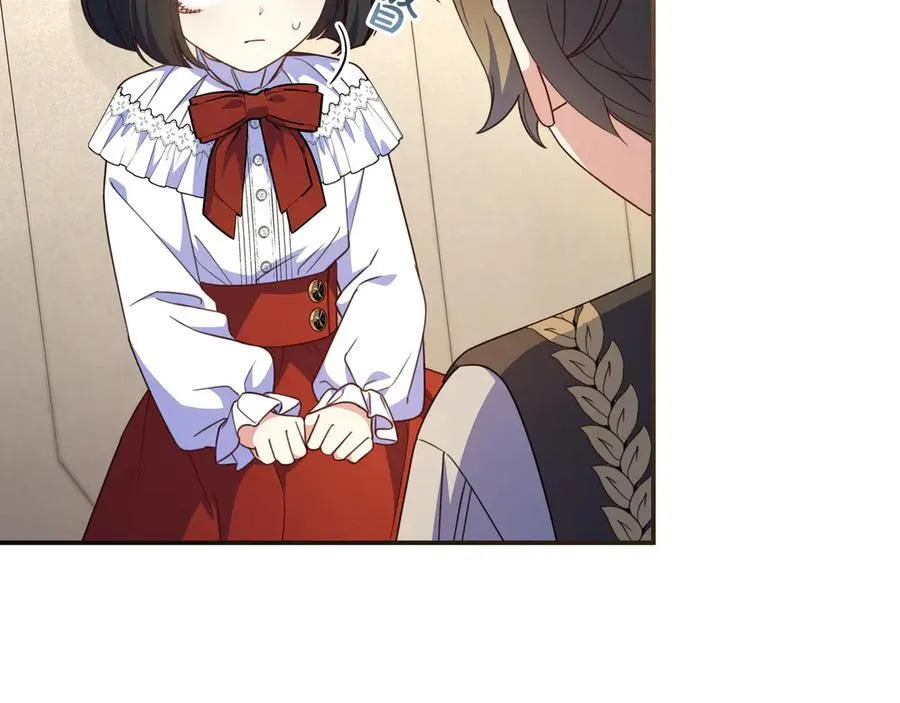 第34话 心软 第20页