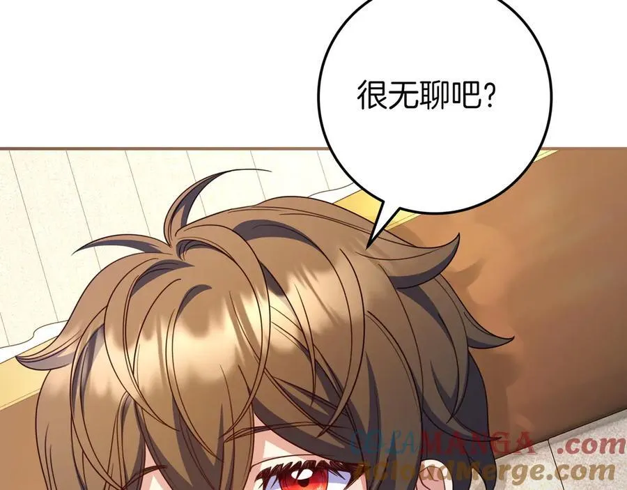 第34话 心软 第25页