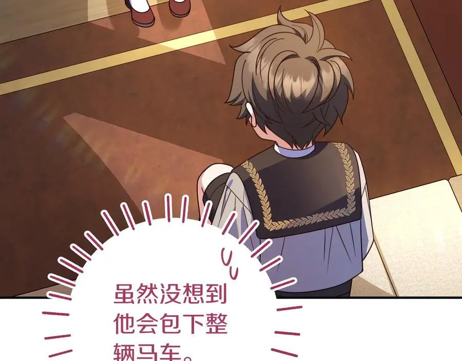 第34话 心软 第30页