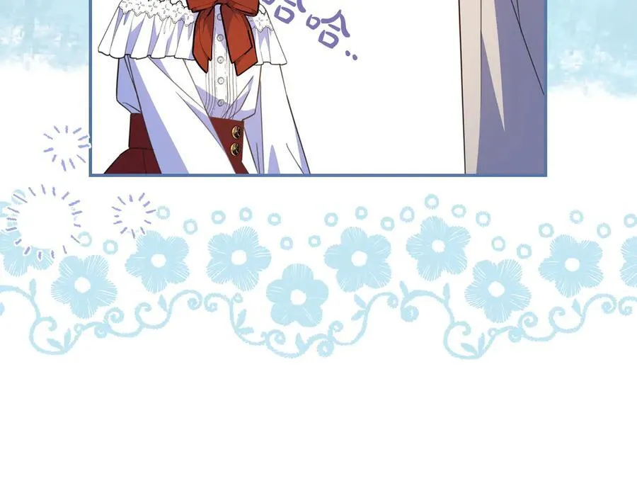 第34话 心软 第34页