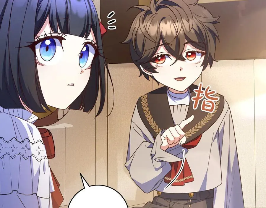第34话 心软 第36页