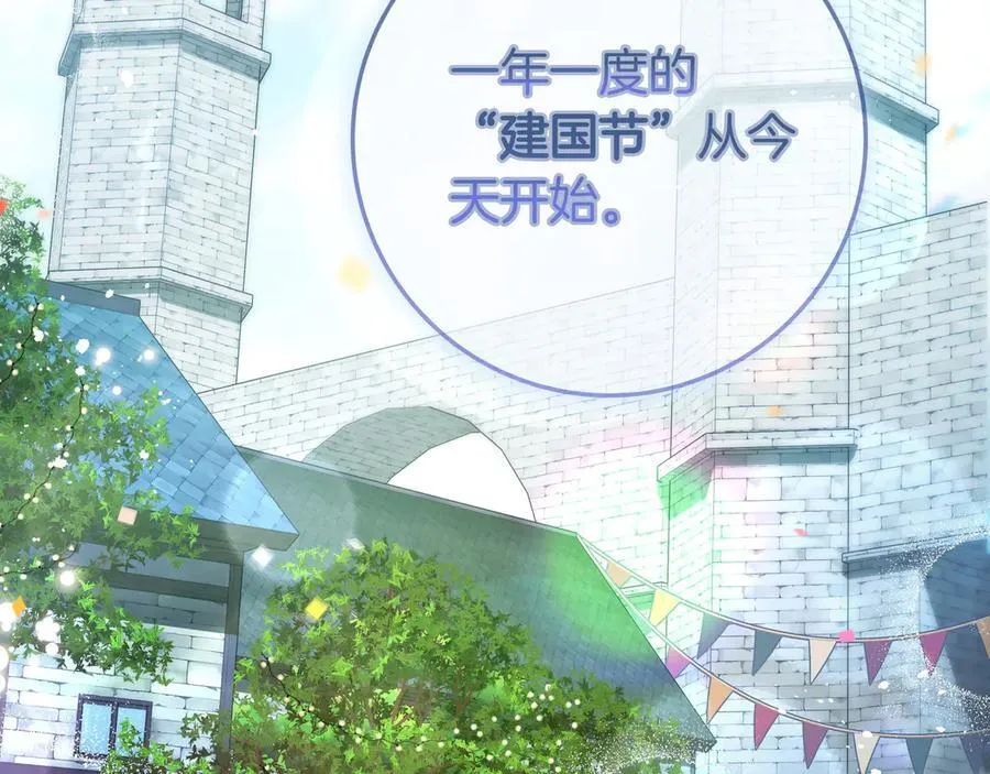 第34话 心软 第42页