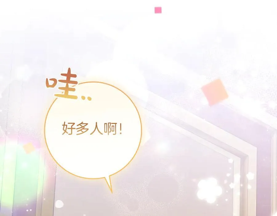 第34话 心软 第48页