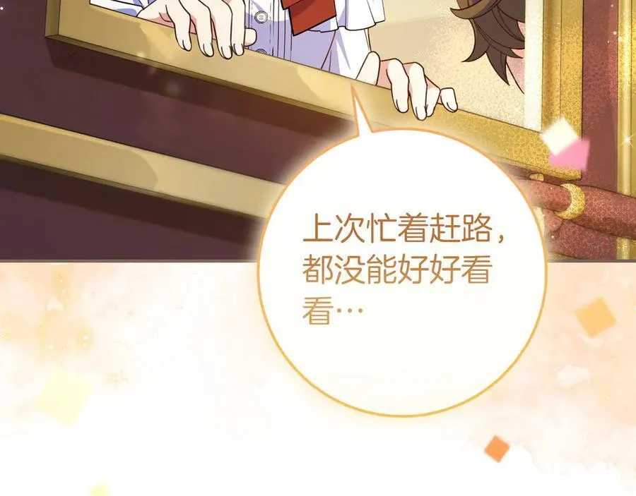 第34话 心软 第50页