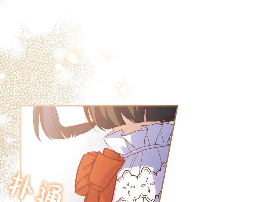 第34话 心软 第52页