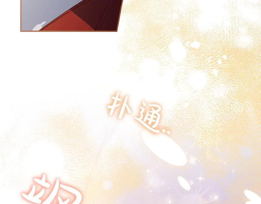 第34话 心软 第54页