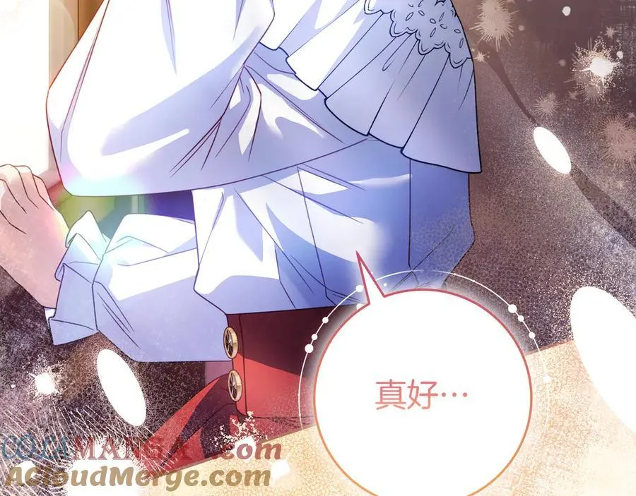 第34话 心软 第57页