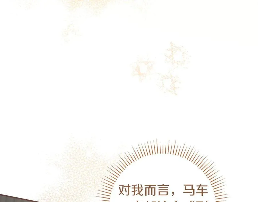 第34话 心软 第63页