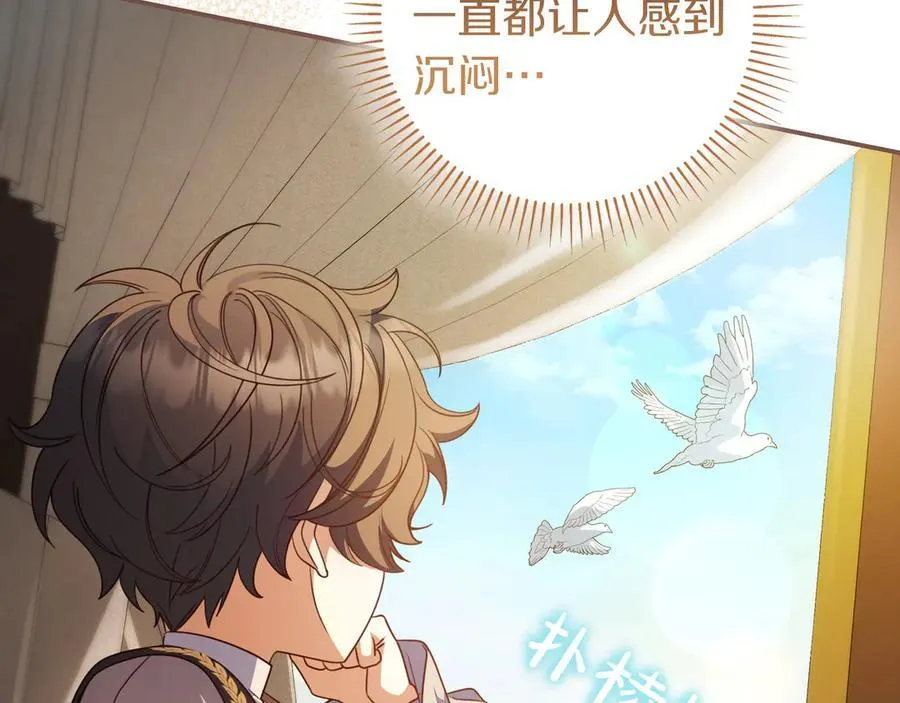第34话 心软 第64页