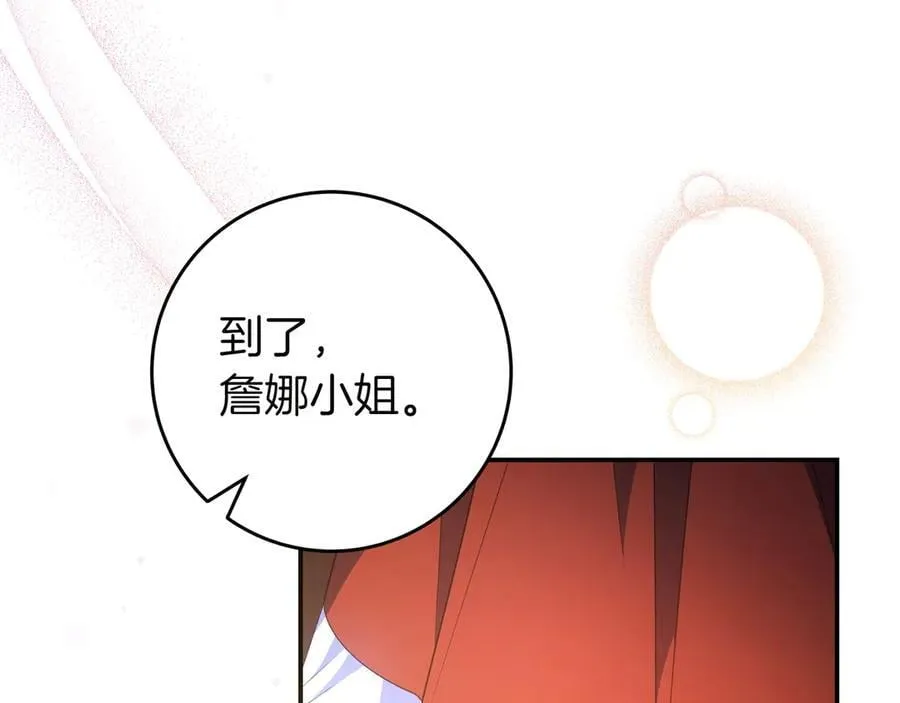 第34话 心软 第68页