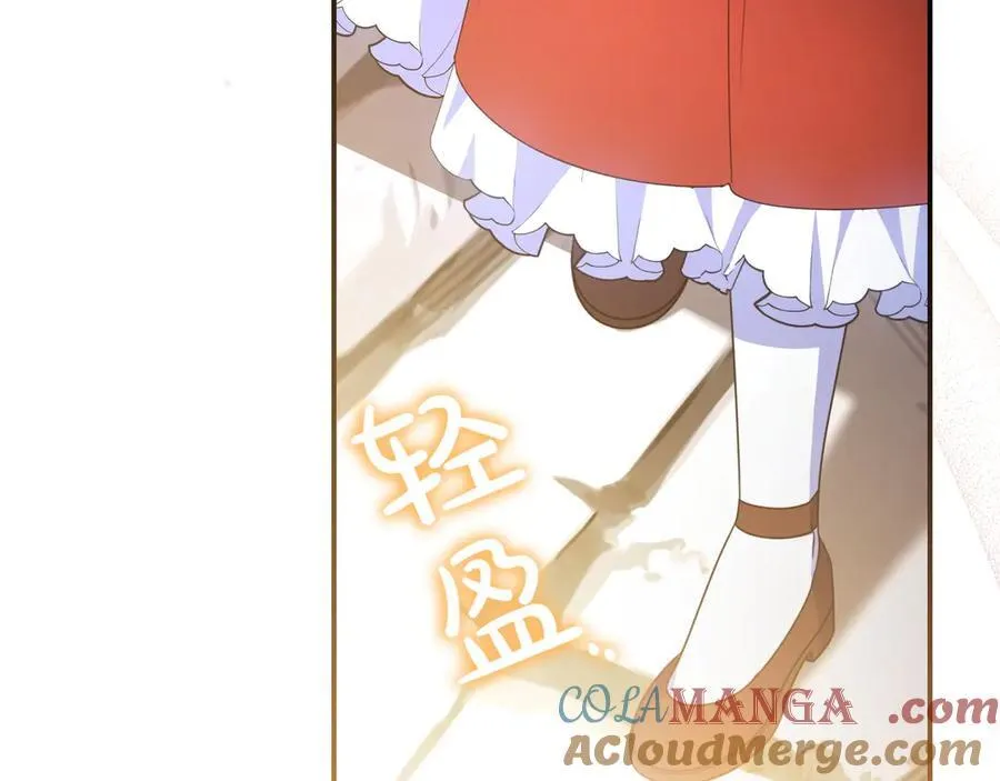 第34话 心软 第69页