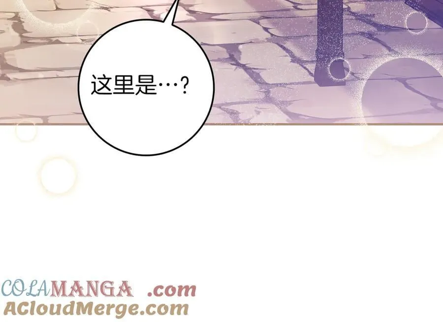 第34话 心软 第73页