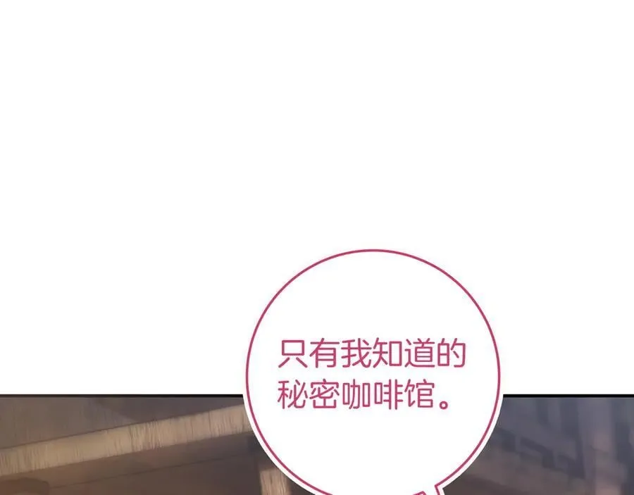 第34话 心软 第74页