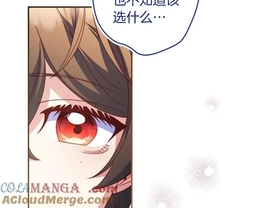第34话 心软 第85页