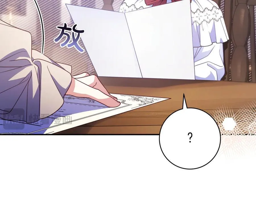 第34话 心软 第88页